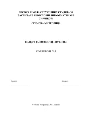 Bolesti zavisnosti – pušenje