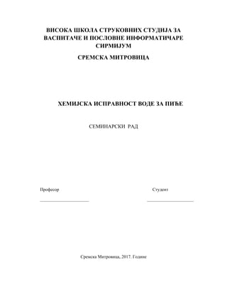 Hemijska ispravnost vode za piće