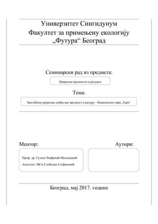Zaštićena prirodna dobra kao vrednost i resurs- “Nacionalni park Tara”