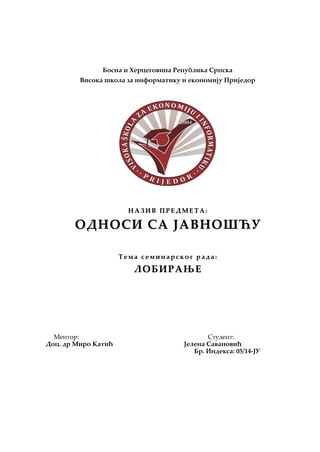 Lobiranje: seminarski rad