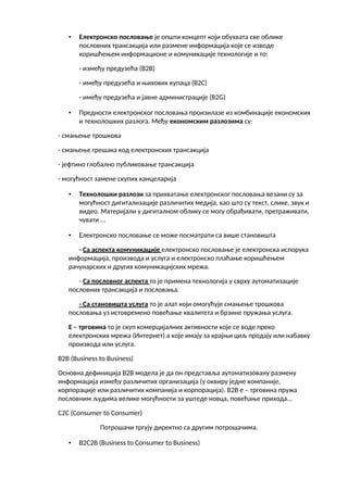 Elektronsko poslovanje