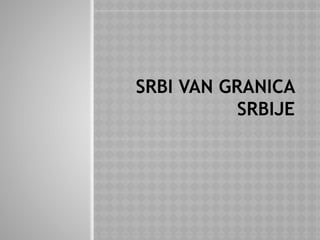 Srbi van granica Srbije
