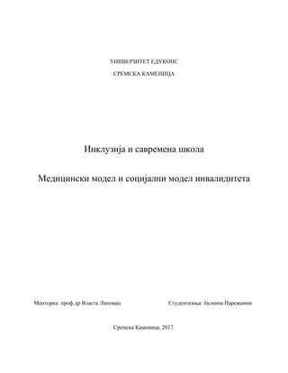 Medicinski i socijalni model invaliditeta