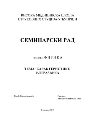 Karakteristike ultrazvuka