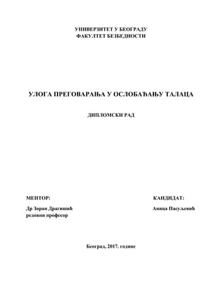 Uloga pregovaranja u oslobođenju talaca