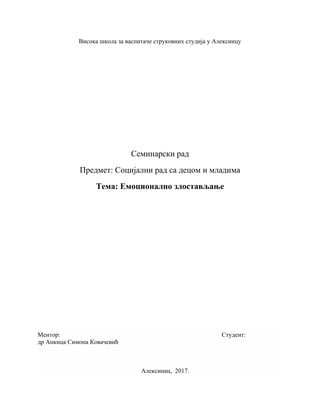 Emocionalno zlostavljanje