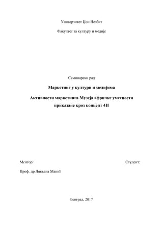 Muzej Afričke umetnosti