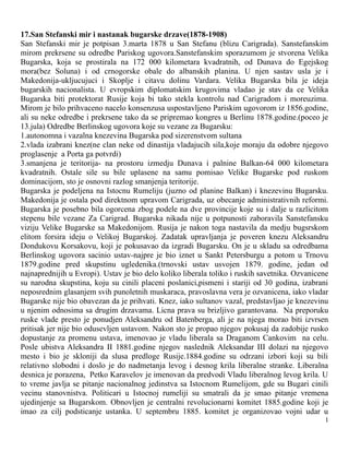 Istorija balkanskih odnosa