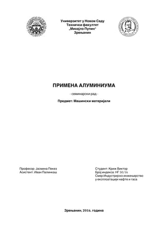 Primena aluminijuma