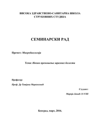 Načini prenošenja zaraznih bolesti