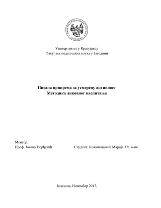 Metodika likovnog vaspitanja