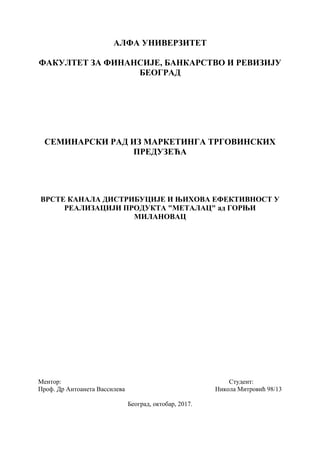 Vrste kanala distribucije i nihova efektivnost u realizaciji produkta “Metalac” Gornji Milanovac