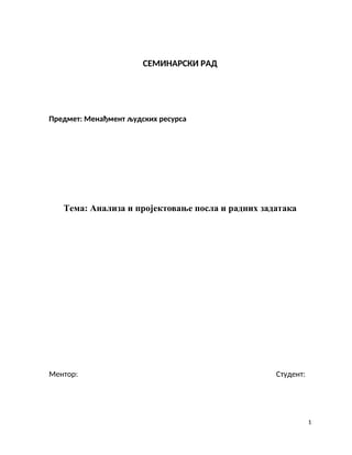 Analiza i projektovanje posla i radnih zadataka