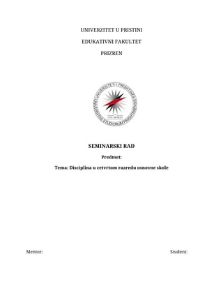 Disciplina u osnovonoj školi