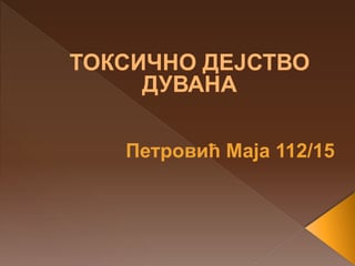 Toksično dejstvo duvana