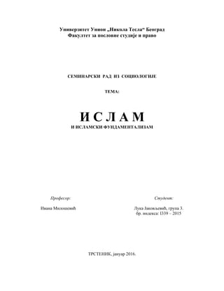 Islam i islamski fundamentalizam