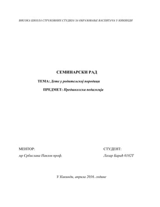 Dete u roditeljskoj porodici