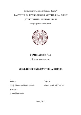 Bezbednost kao društvena pojava