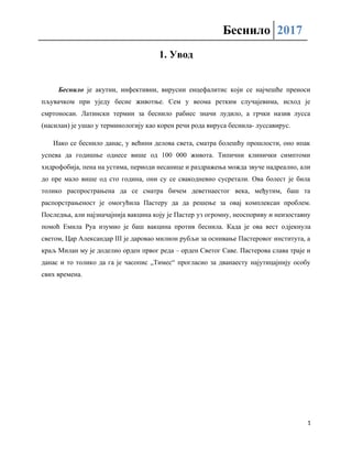 Besnilo: pregled bolesti, dijagnoze i lečenja