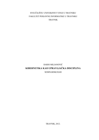 Kibernetika kao upravljačka disciplina