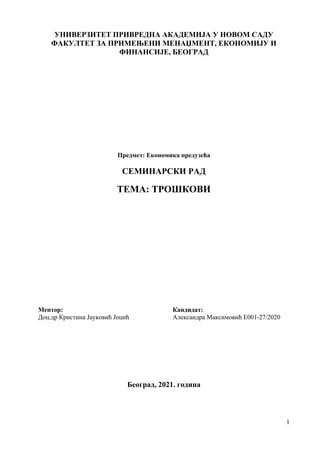 Statička ocena investicionog projekta