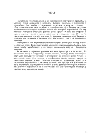 Pojam i nastanak revizije