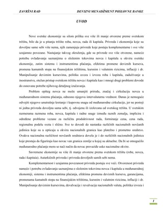 Devizni menadžment poslovne banke