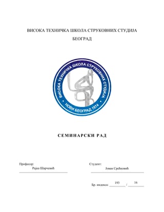 Bakar: svojstva, dobijanje, legure i primena