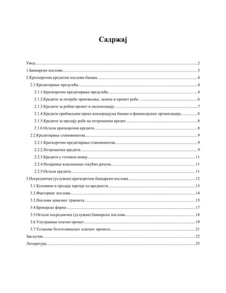 Kratkoročni kreditni i uslužni kratkoročni bankarski poslovi