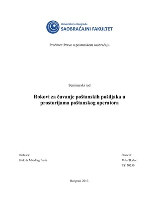 Rokovi za čuvanje poštanskih pošiljki