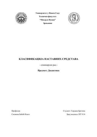 Klasifikacija nastavnih sredstava