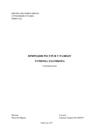 Prirodni resursi u razvoju turizma Zlatibora
