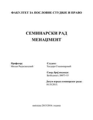 Povratne informacije