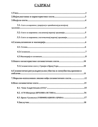 Sekte: pojam, nastanak, podela i karakteristike sa posebnim osvrtom na satanske sekte