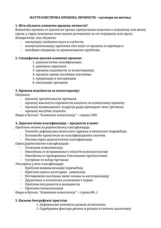 Naturalistička procena ličnosti