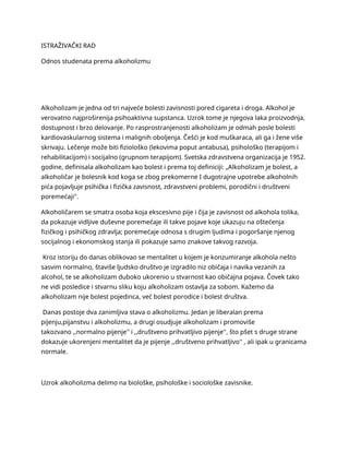 Odnos mladih prema alkoholu