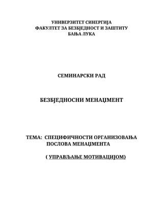 Specifičnosti organizovanja poslova menadžmenta – Upravljanje motivacijom