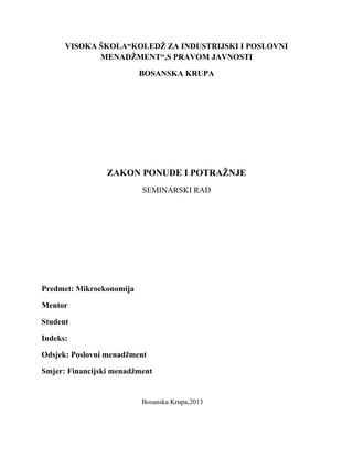 Zakon ponude i potražnje