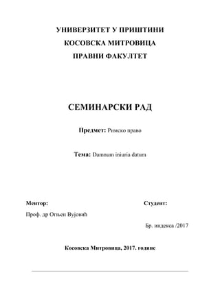 Damnum iniuria datum