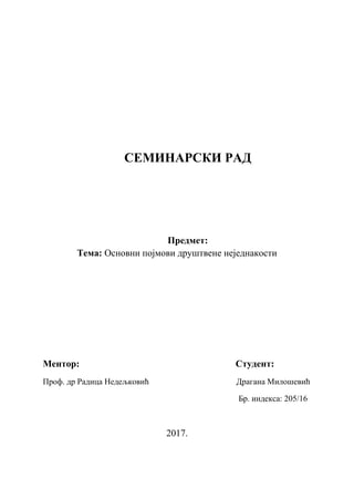 Osnovni pojmovi društvene nejednakosti