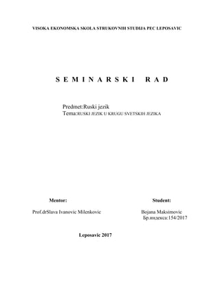 Ruski jezik u krugu svetskih jezika