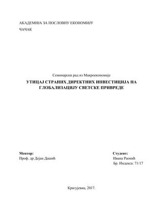 Uticaj stranih direktnih investicija na globalizaciju svetske privrede