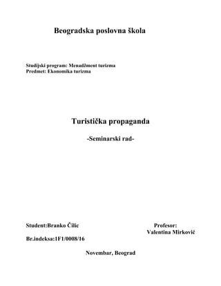 Turistička propaganda