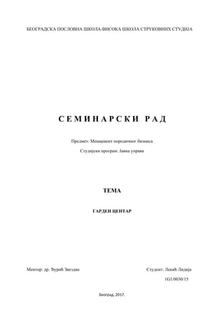 Menadžment porodičng biznisa