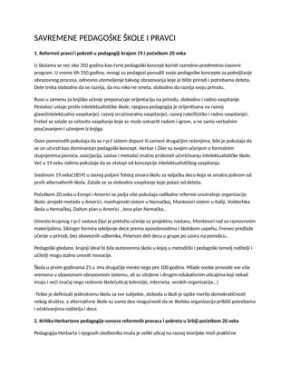 Savremene pedagoške škole i pravci