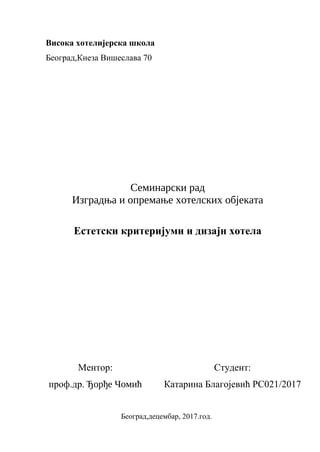 Estetski kriterijumi i dizajn hotela