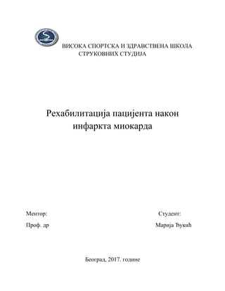 Rehabilitacija pacijenta nakon akutnog infarkta miokarda
