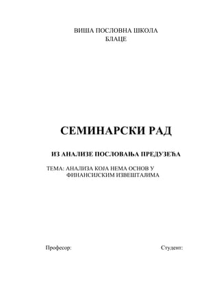 Analiza koja nema osnov u finansijskim izveštajima