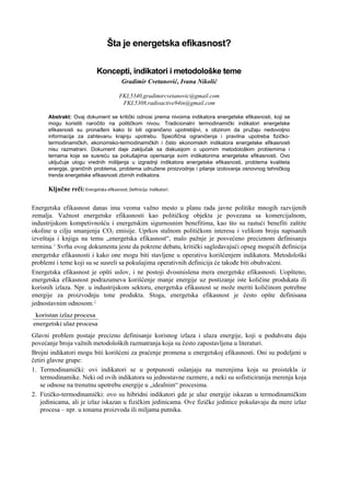 Šta je energetska efikasnost