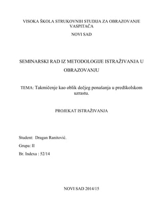 Takmičenje kao oblik dečjeg ponašanja u predškolskom uzrastu